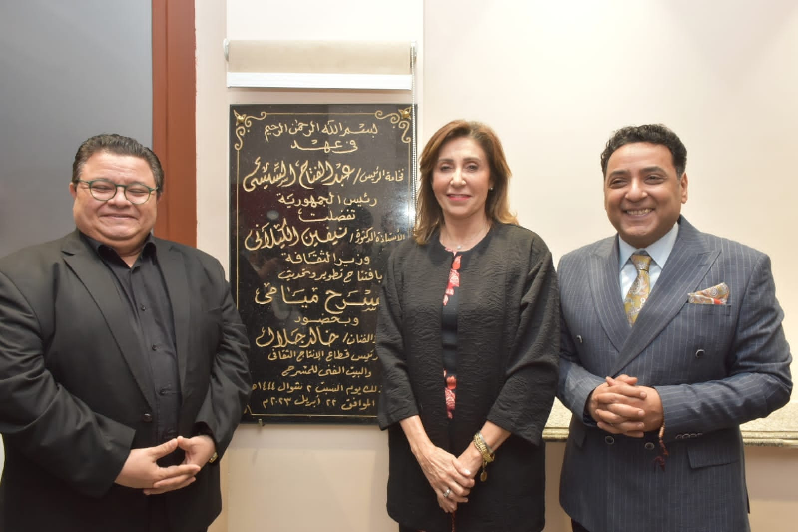 وزيرة الثقافة