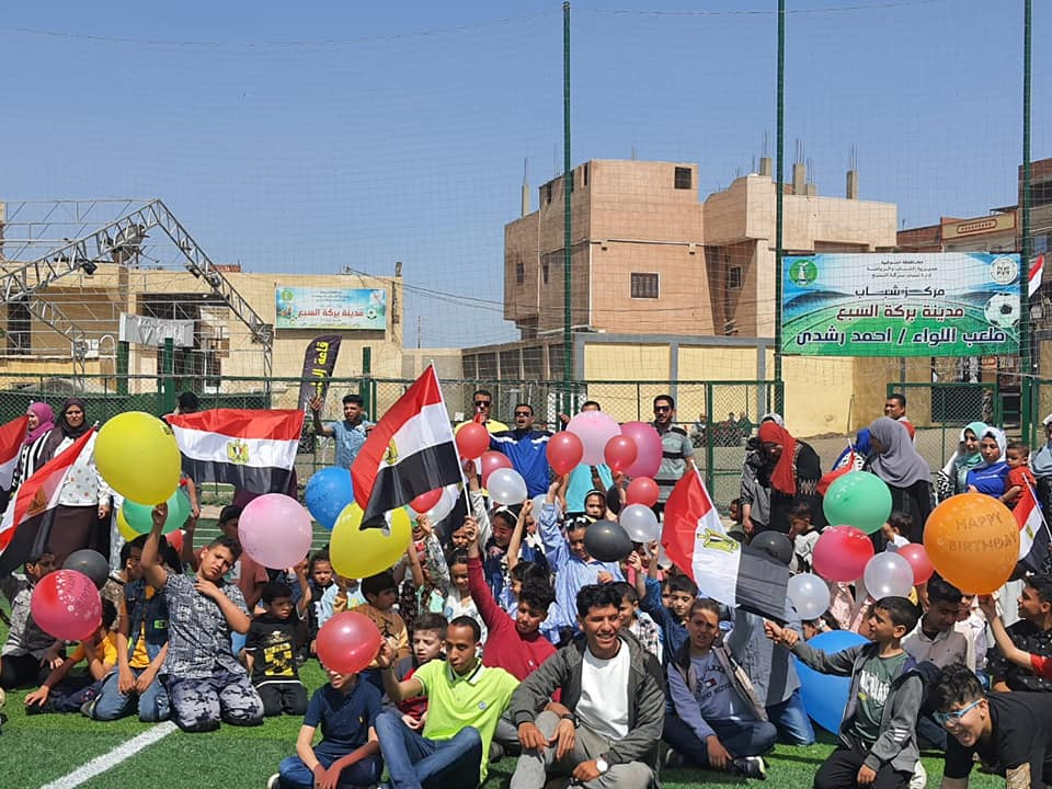 مراكز الشباب