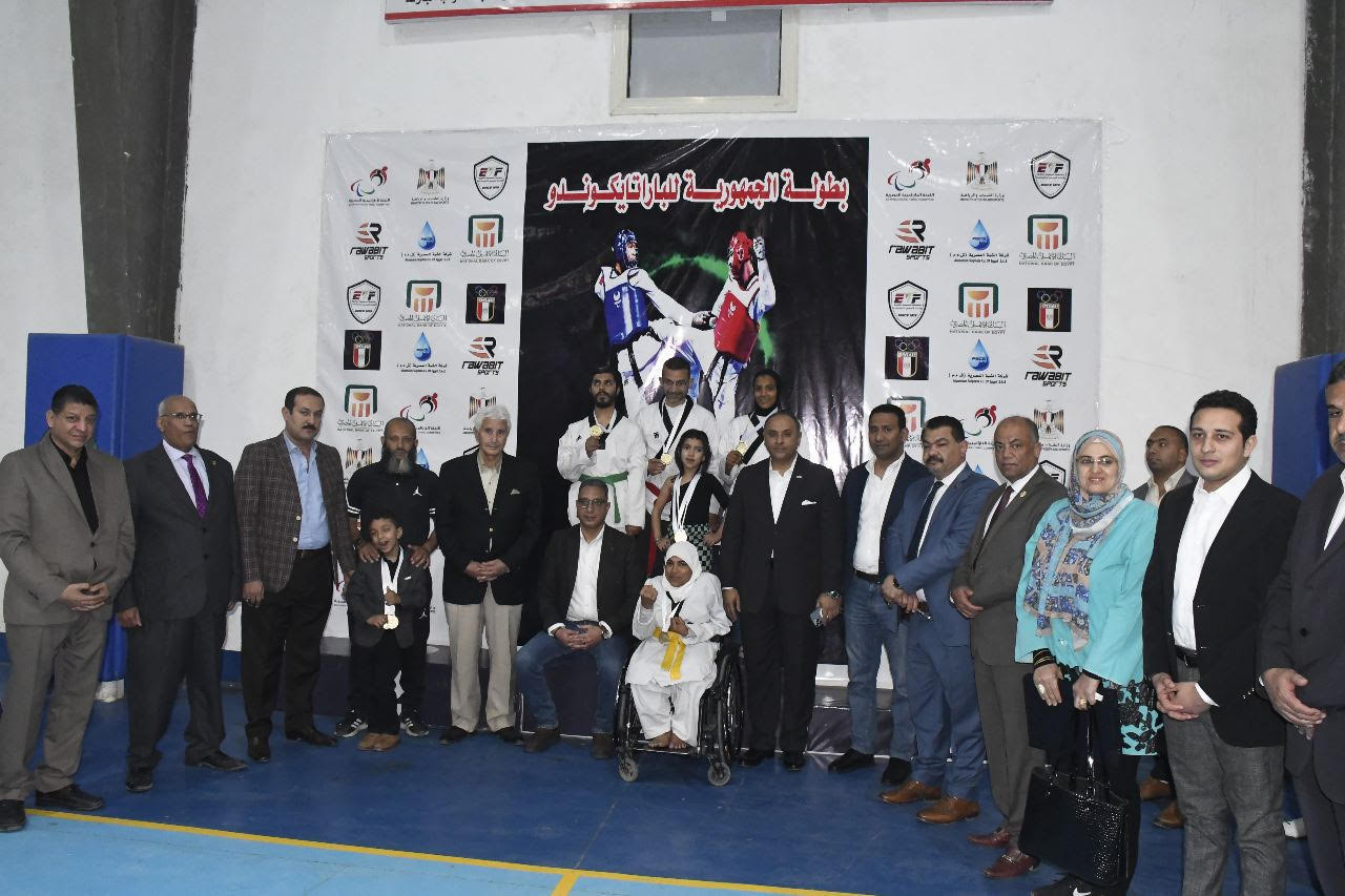 بطولة الجمهورية للباراتايكوندو لذوي الهمم
