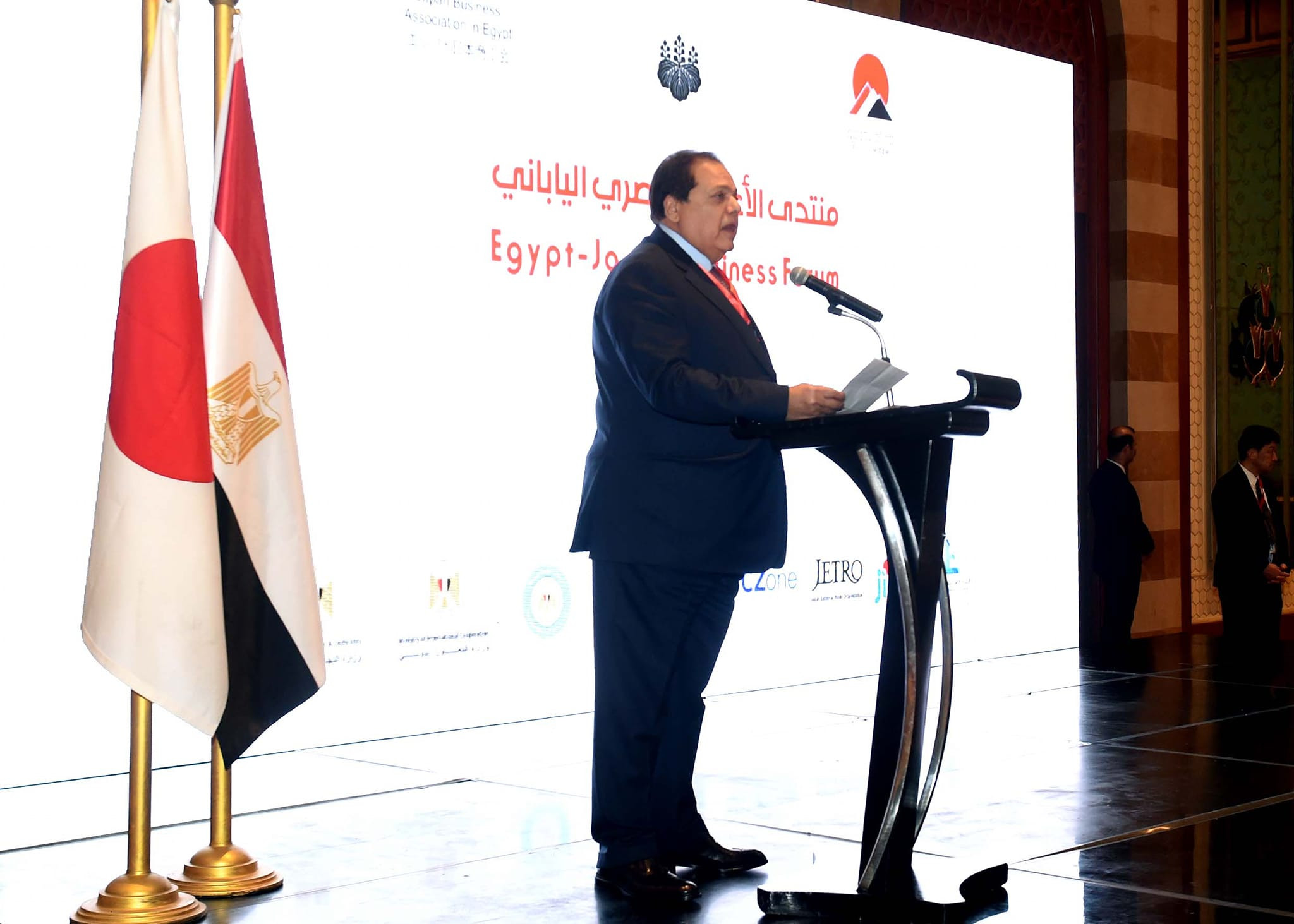 المنتدى المصري الياباني