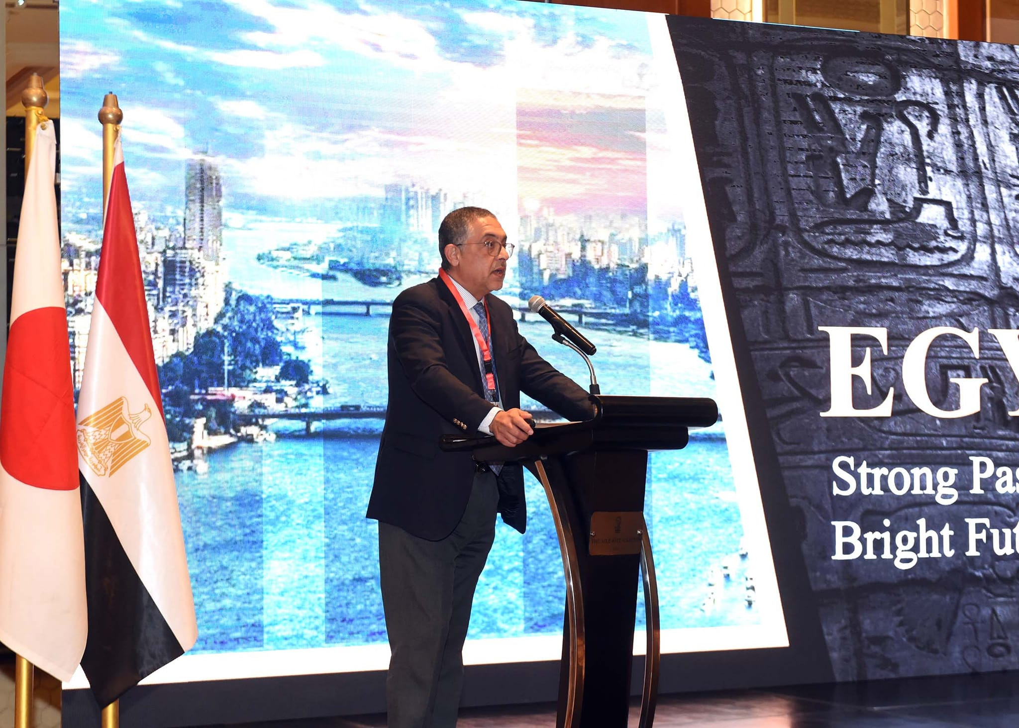 المنتدى المصري الياباني