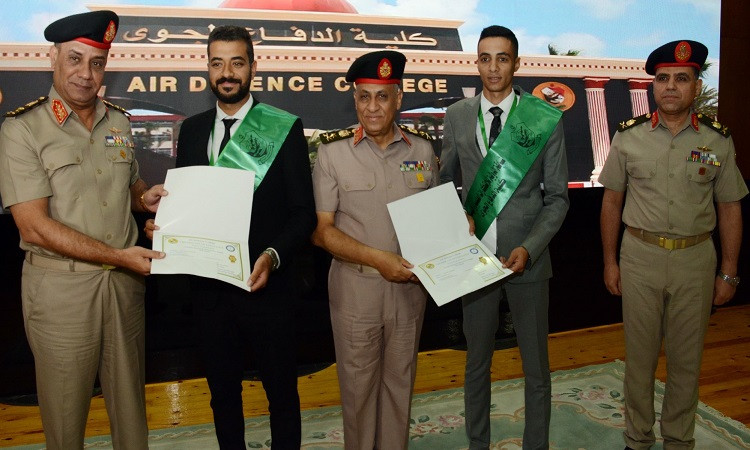 الاكاديمية