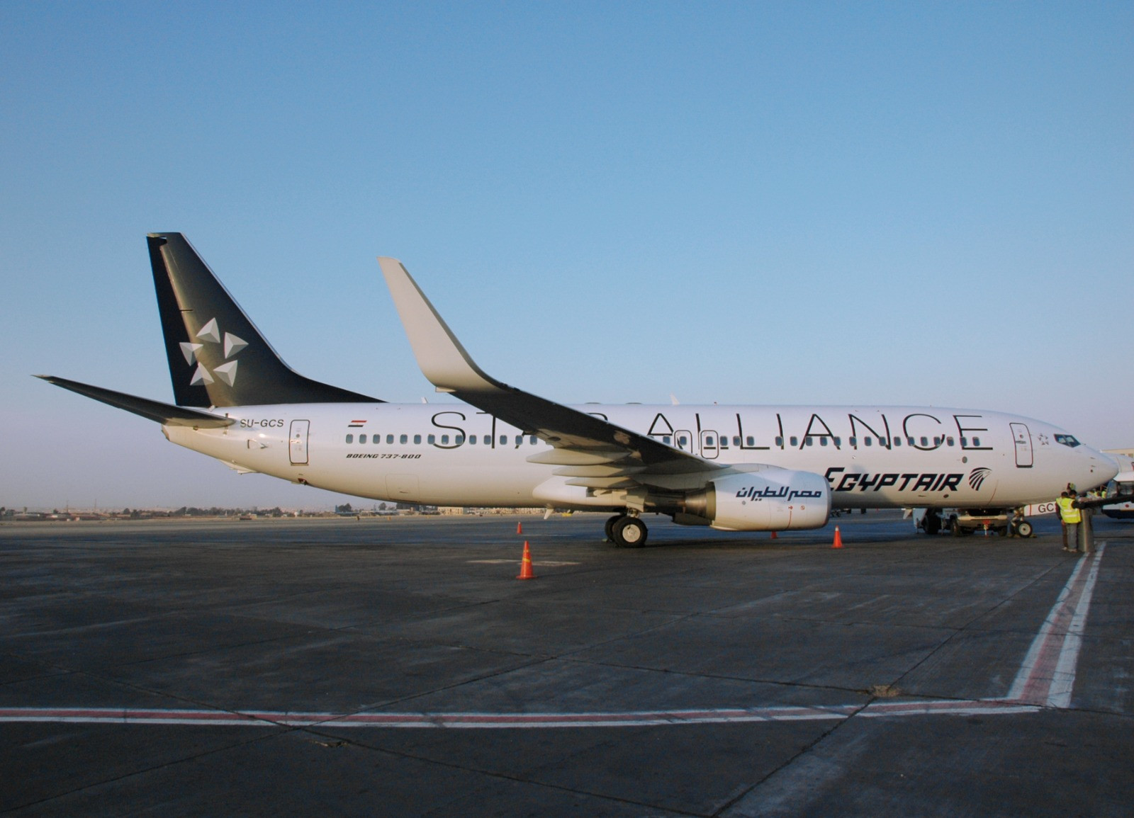 مصر للطيران