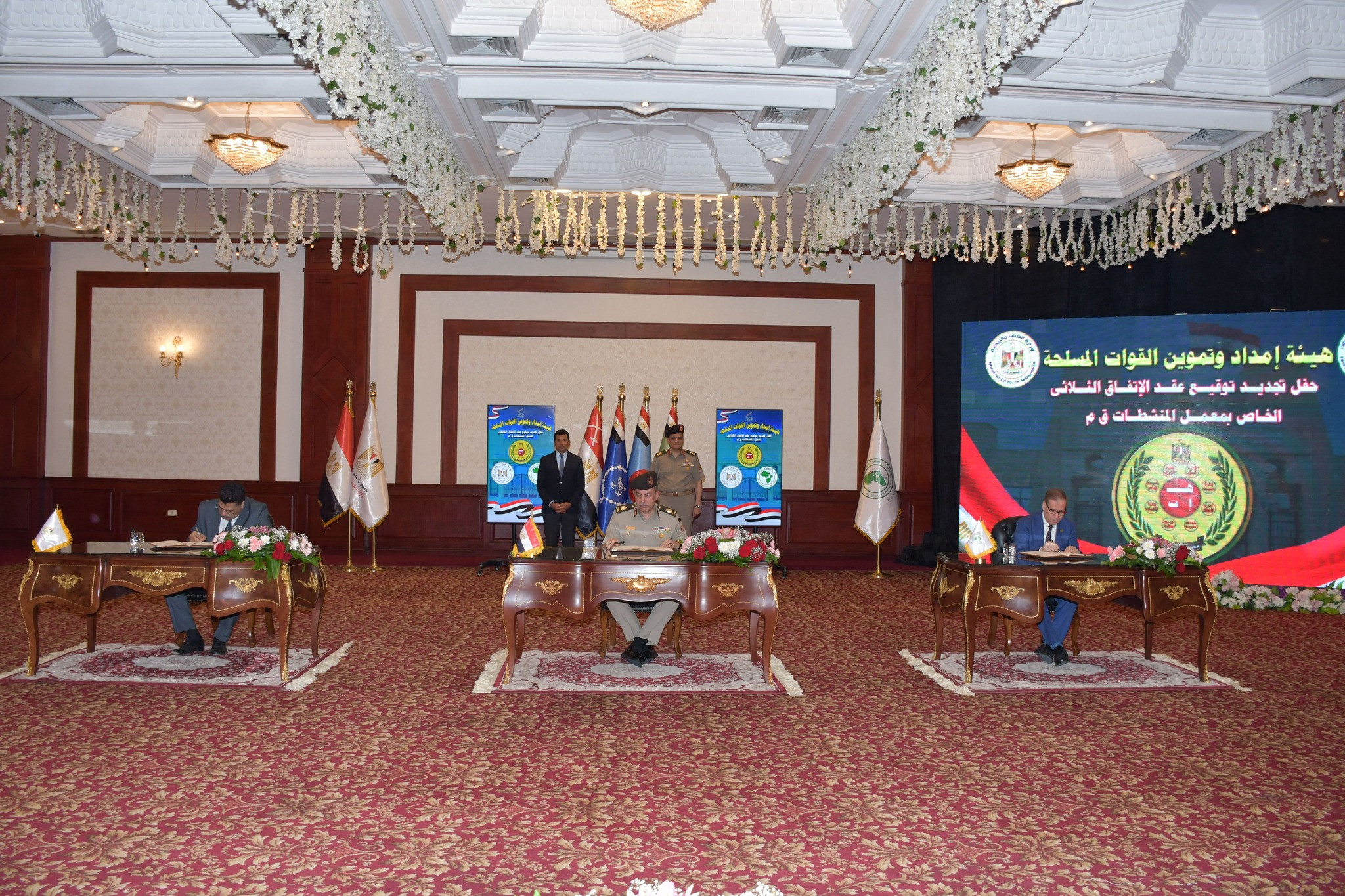 القوات المسلحة