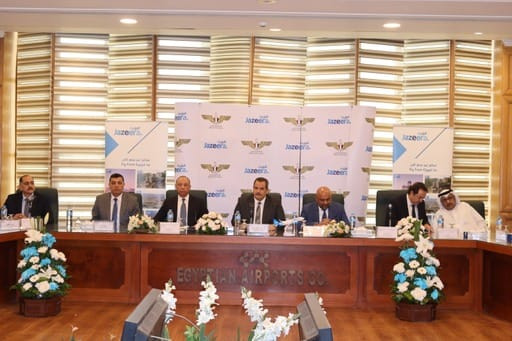 المصرية للمطارات