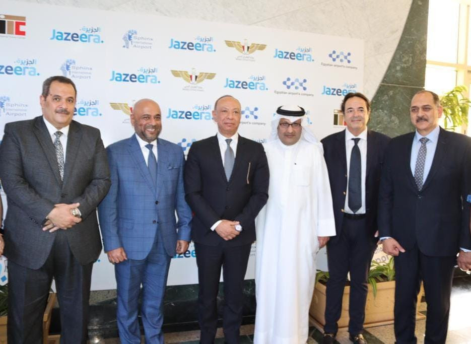 المصرية للمطارات