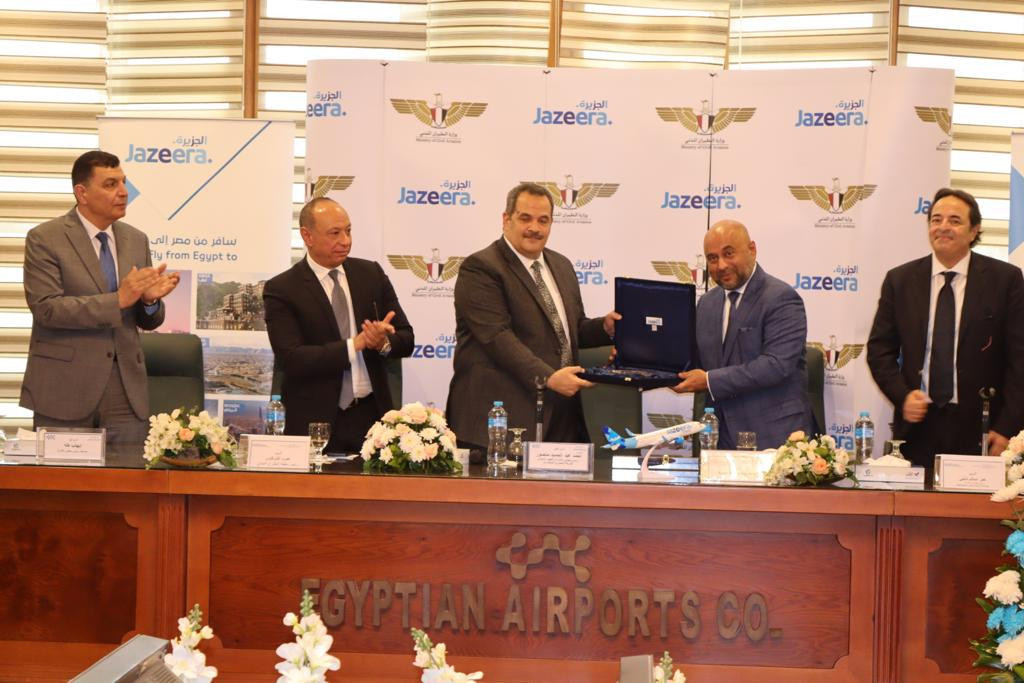 المصرية للمطارات