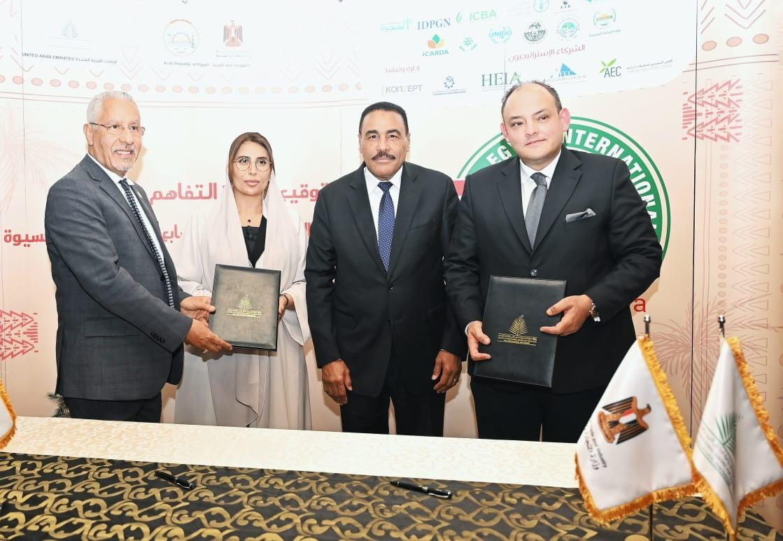 وزير التجارة والصناعة