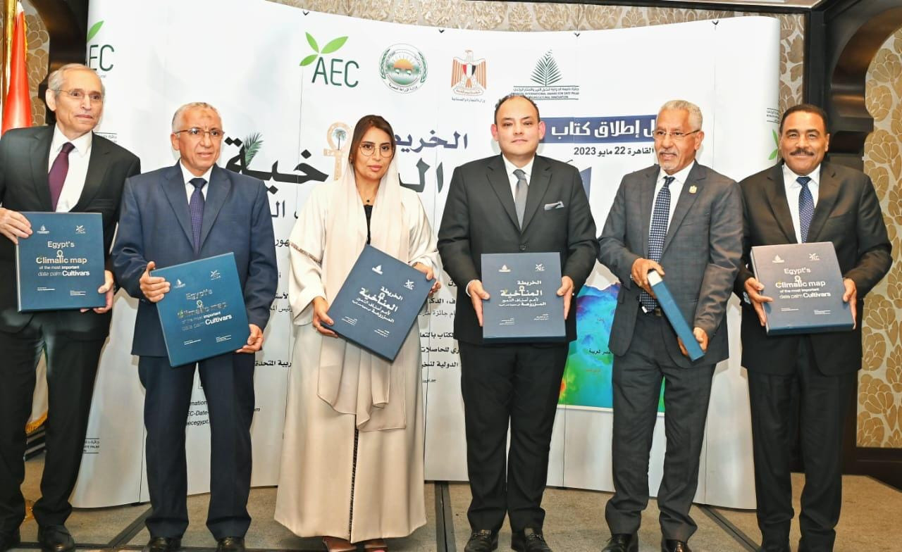 وزير التجارة والصناعة