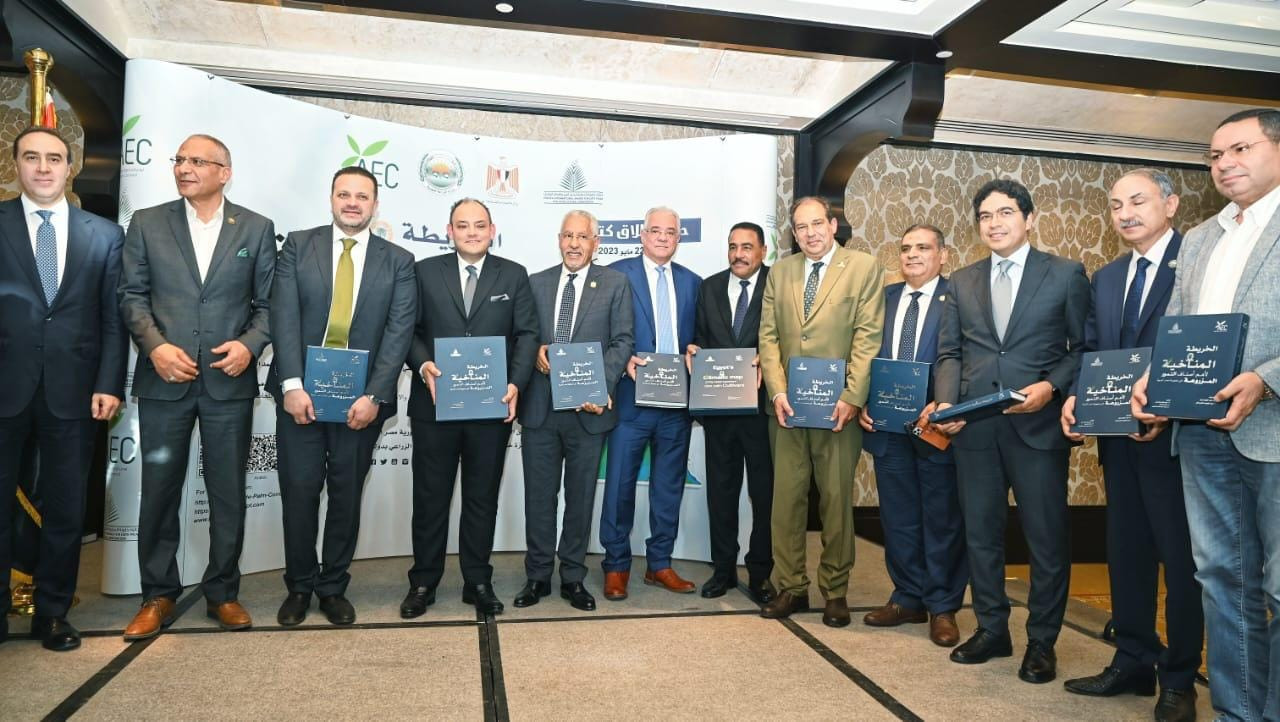 وزير التجارة والصناعة