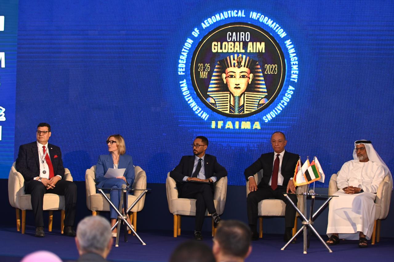 مؤتمر الطيران