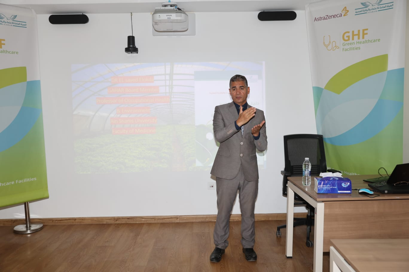 المستشفيات الخضراء الاقصر