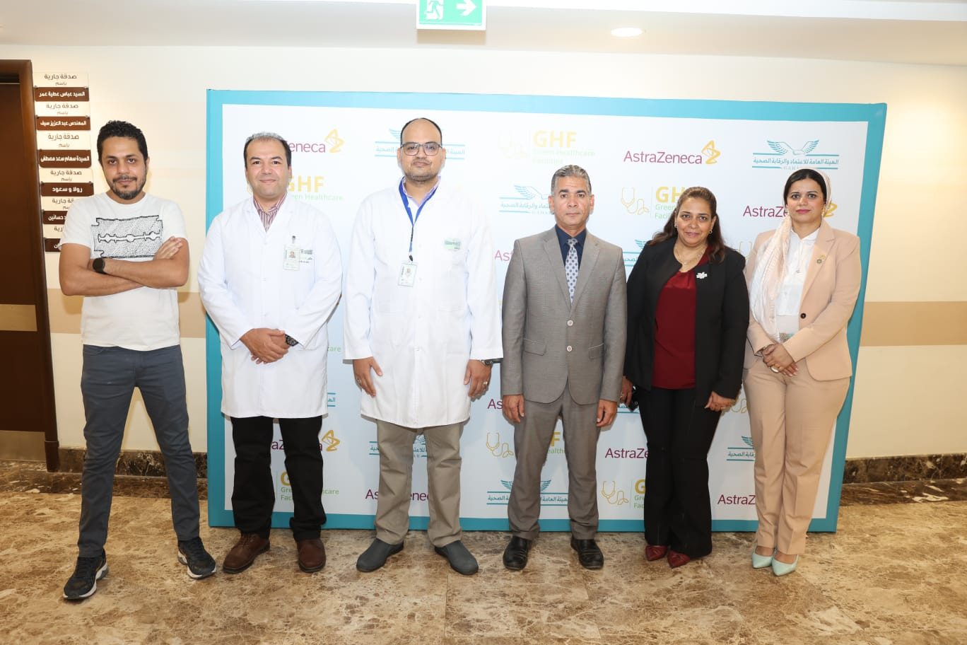 المستشفيات الخضراء الاقصر