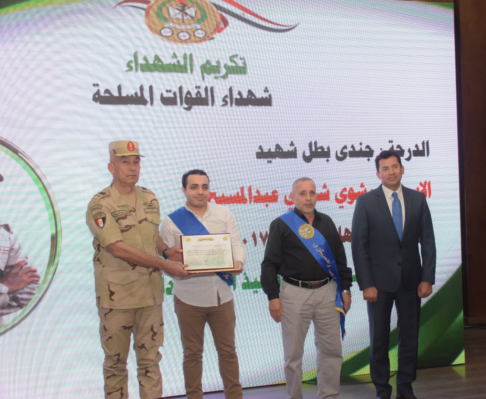 قوات الدفاع الشعبي والعسكري