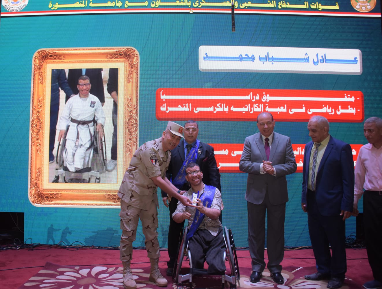 قوات الدفاع الشعبي والعسكري