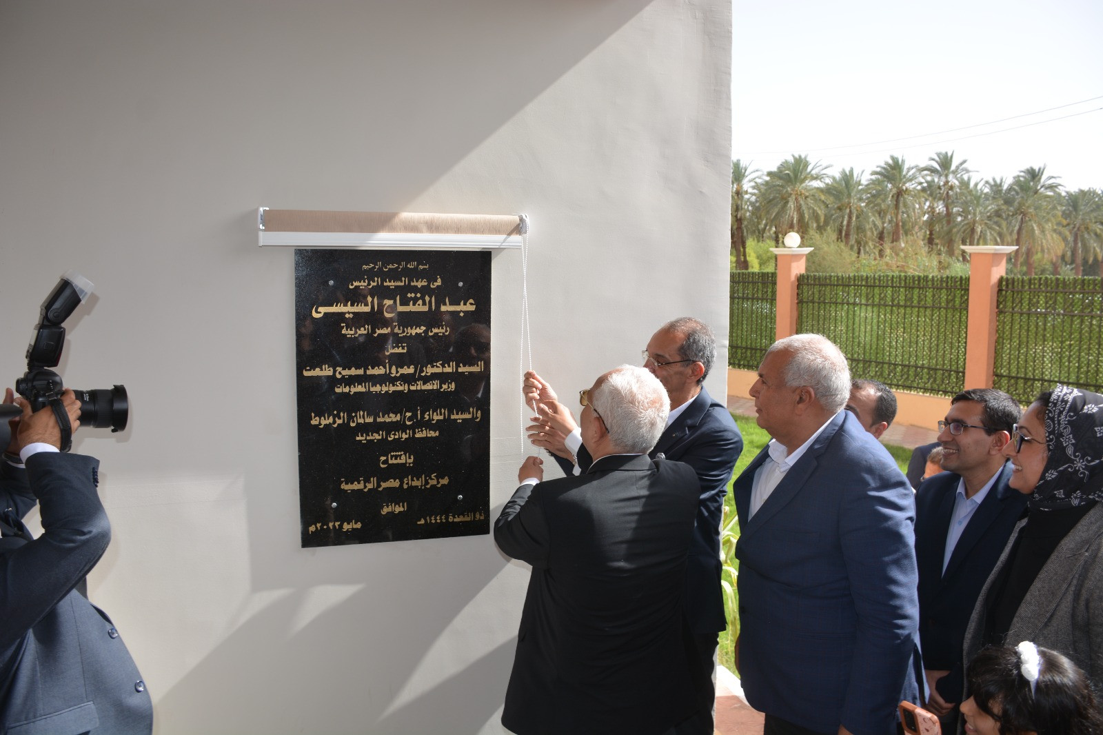 وزير الاتصالات