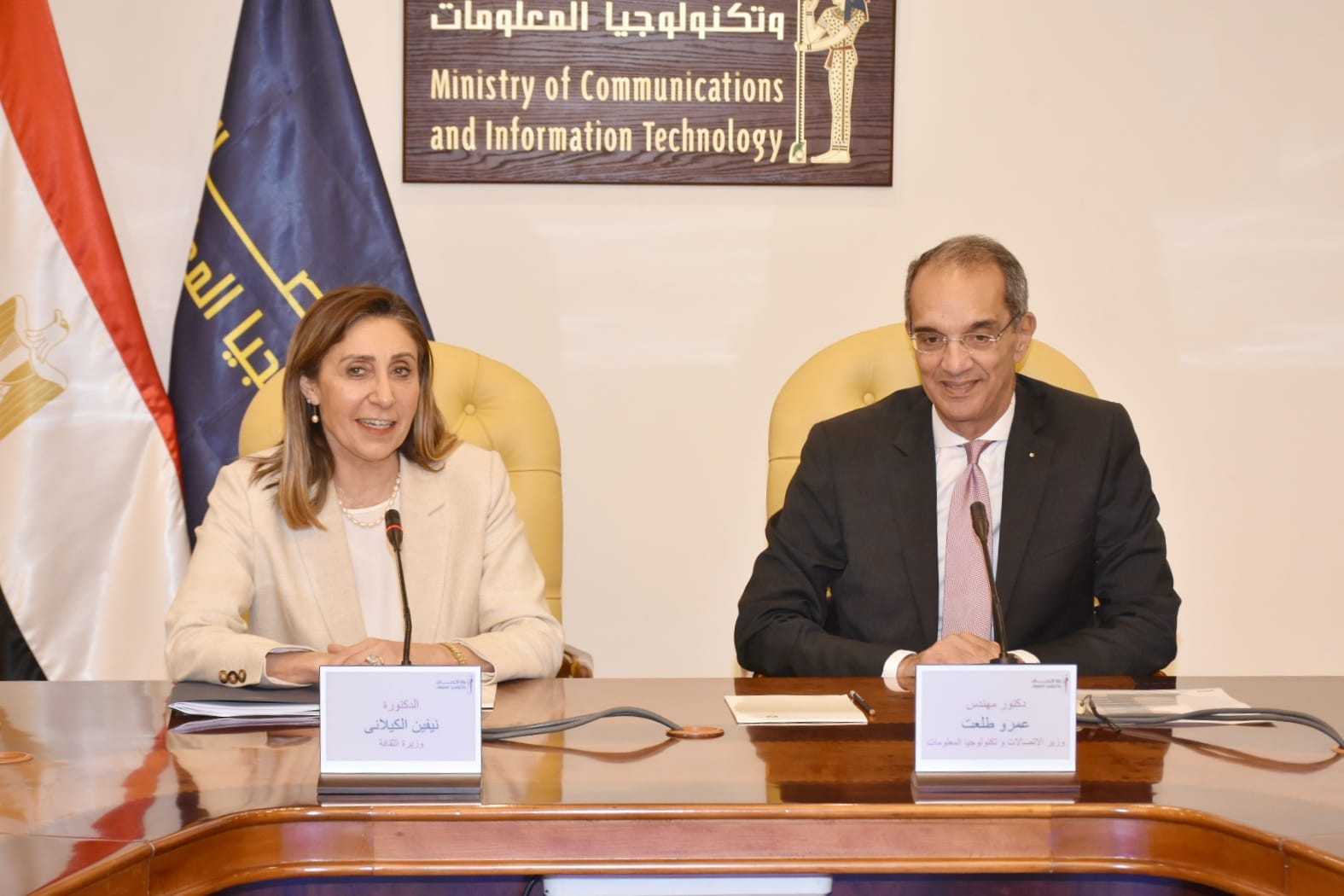 وزيرة الثقافة