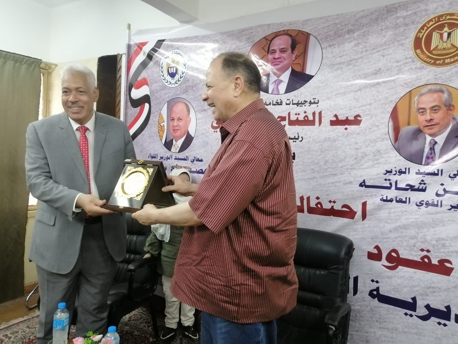 وزارة العمل