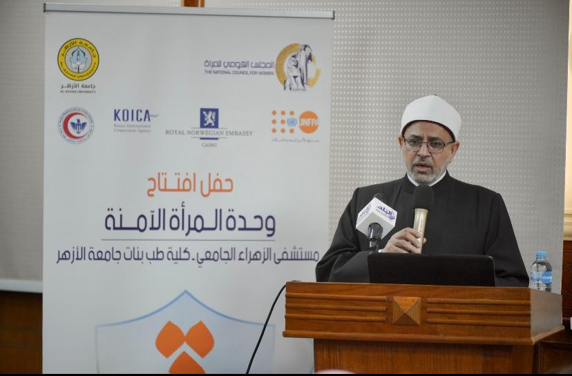 المجلس القومي للمرأة يشارك فى إفتتاح وحدة المرأة الآمنة