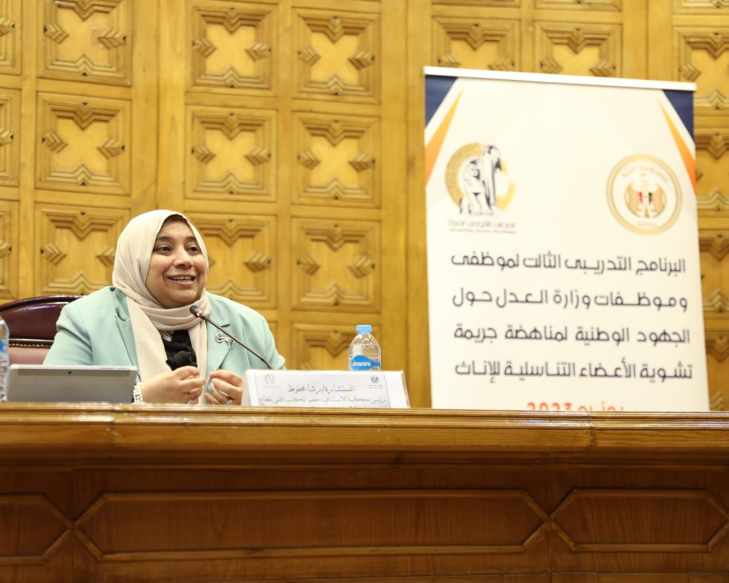 العدل والقومي للمرأة دورة تدريبية