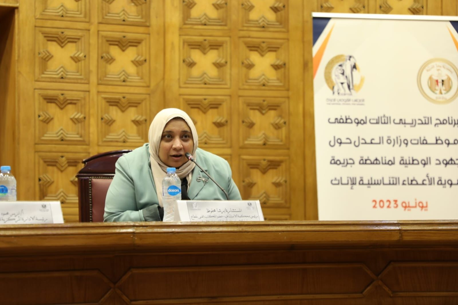 العدل والقومي للمرأة دورة تدريبية