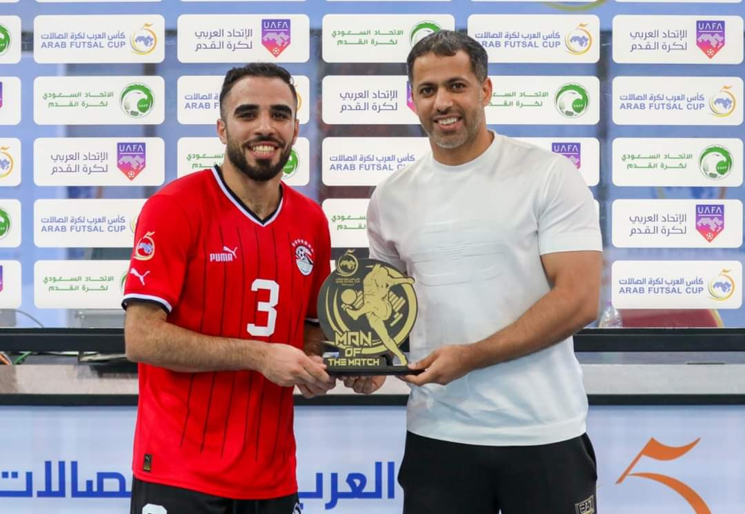 منتخب الصالات
