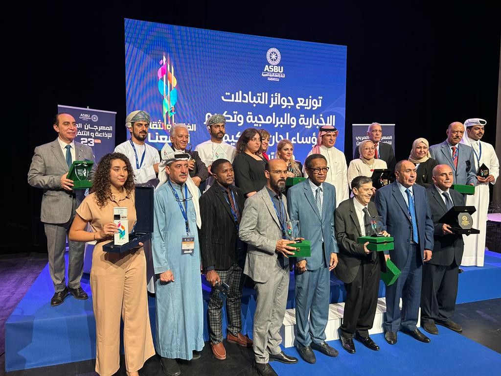 مهرجان الاذاعة بتونس