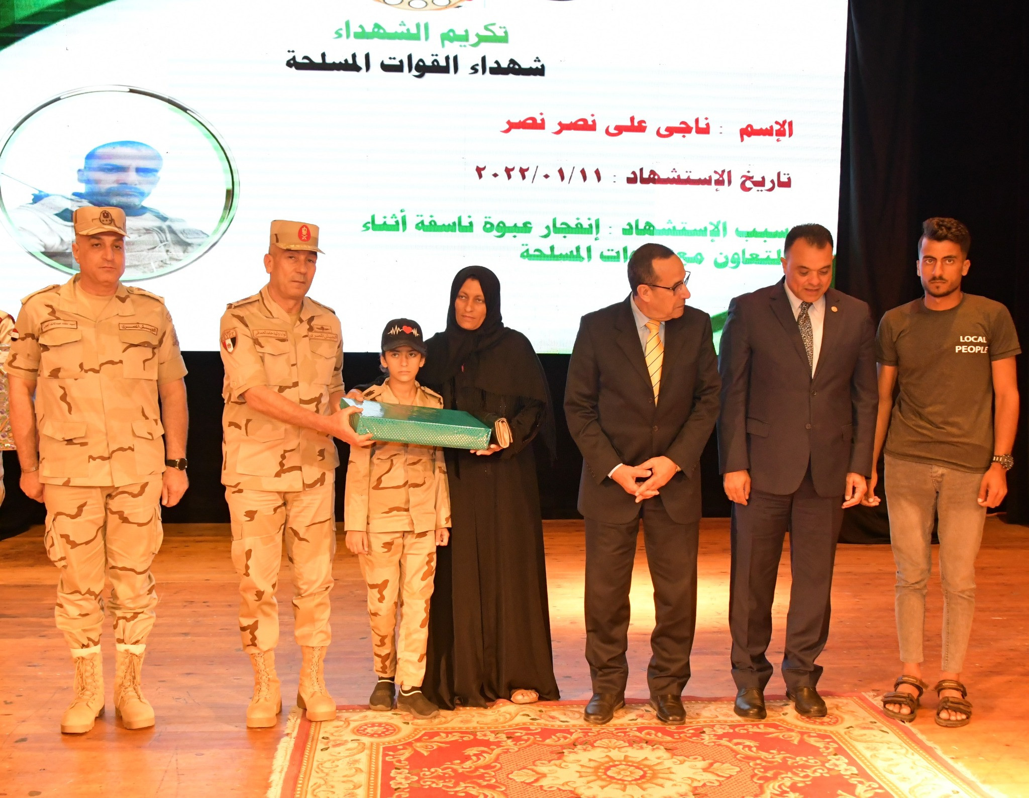 ندوة