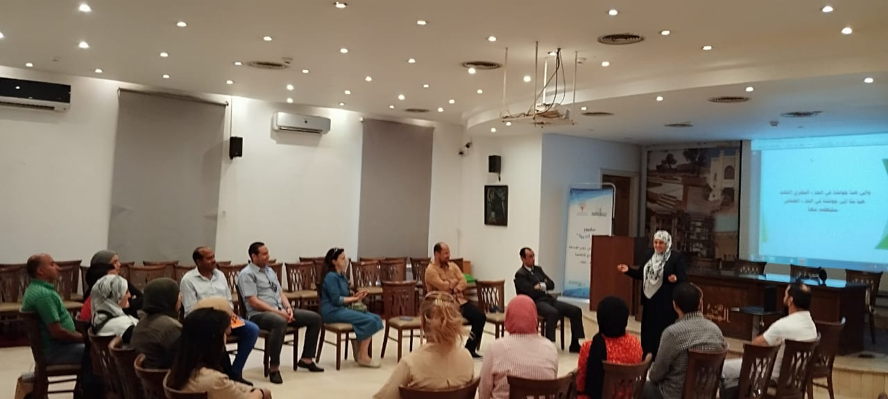 القومي للأشخاص ذوي الإعاقة