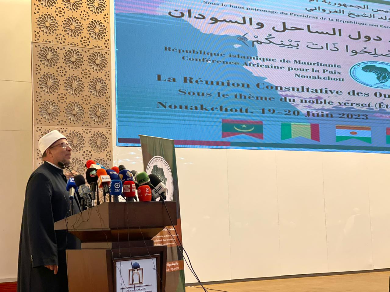 وزير الأوقاف