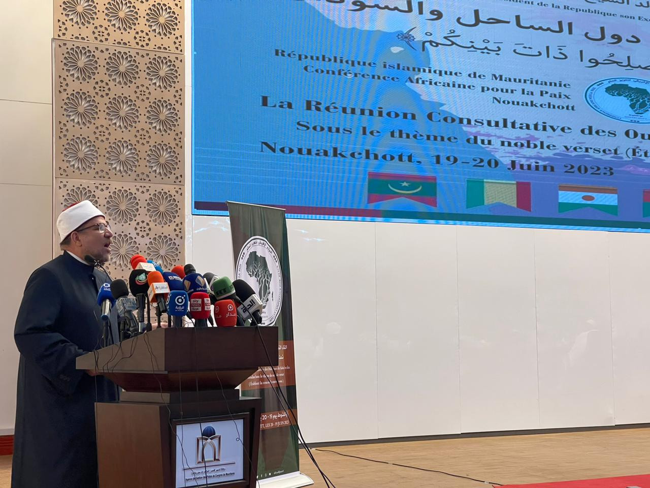 وزير الأوقاف