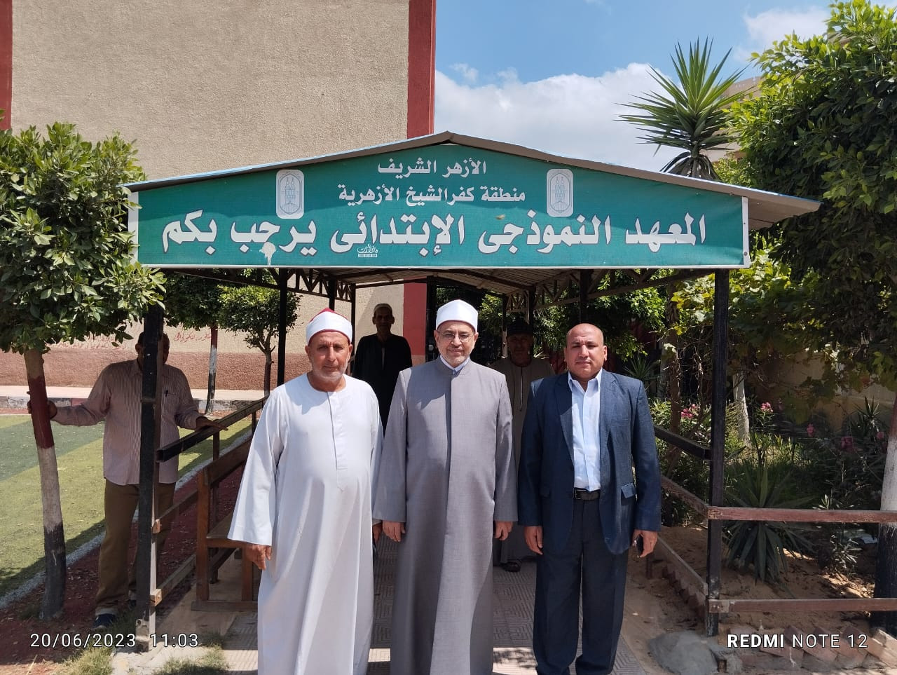 الثانوية الأزهرية