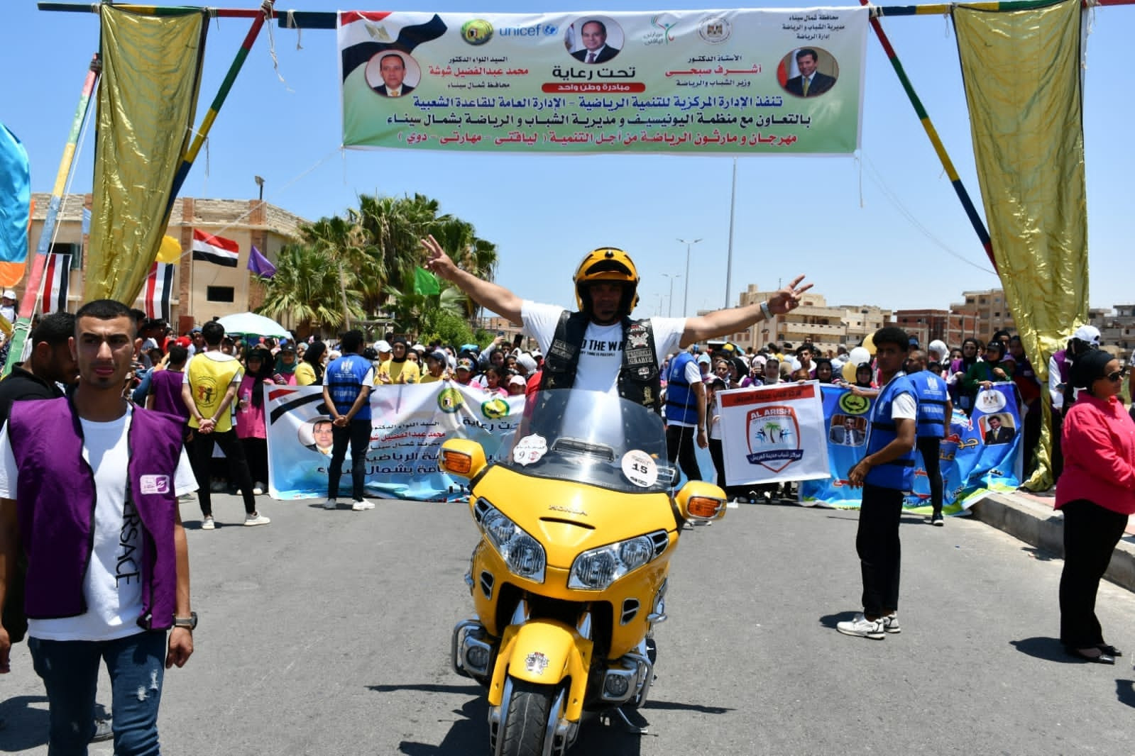 مارثون الغريش