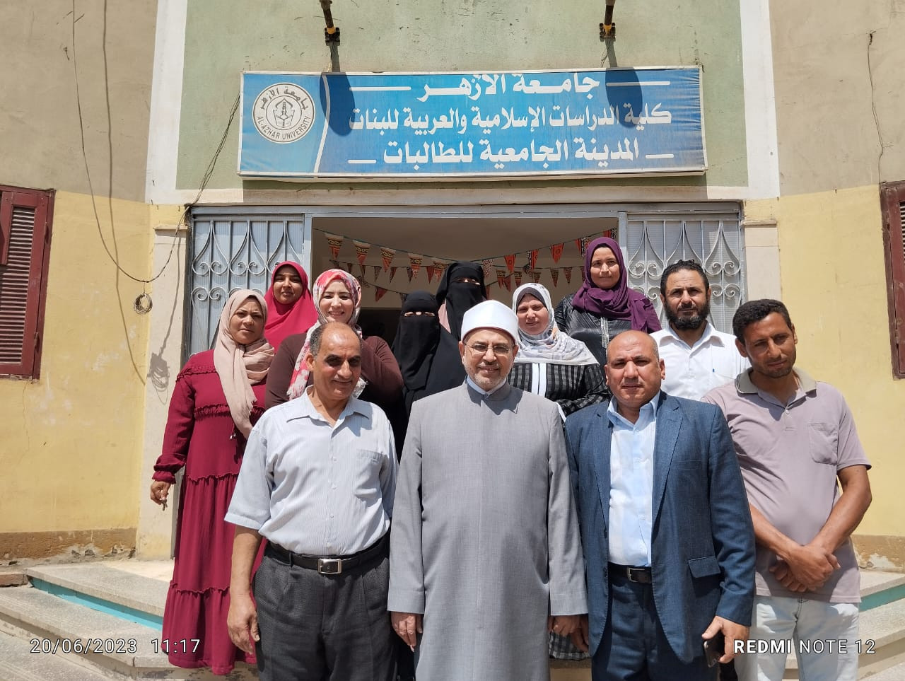 رئيس جامعة الأزهر