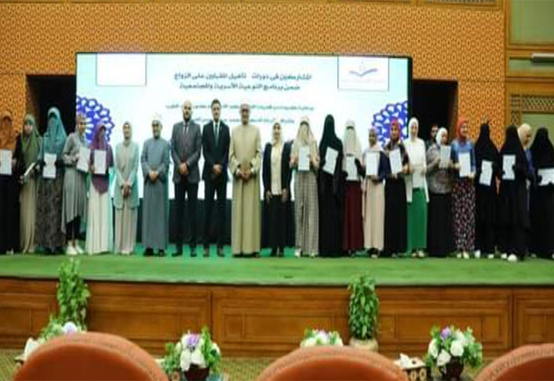 الأزهر للفتوى الإلكترونية