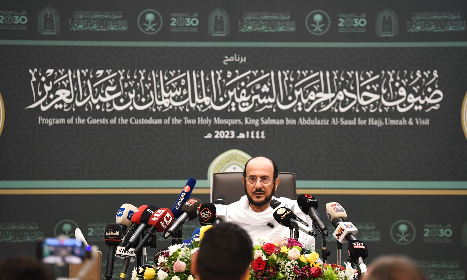 وزير الشؤون الإسلامية