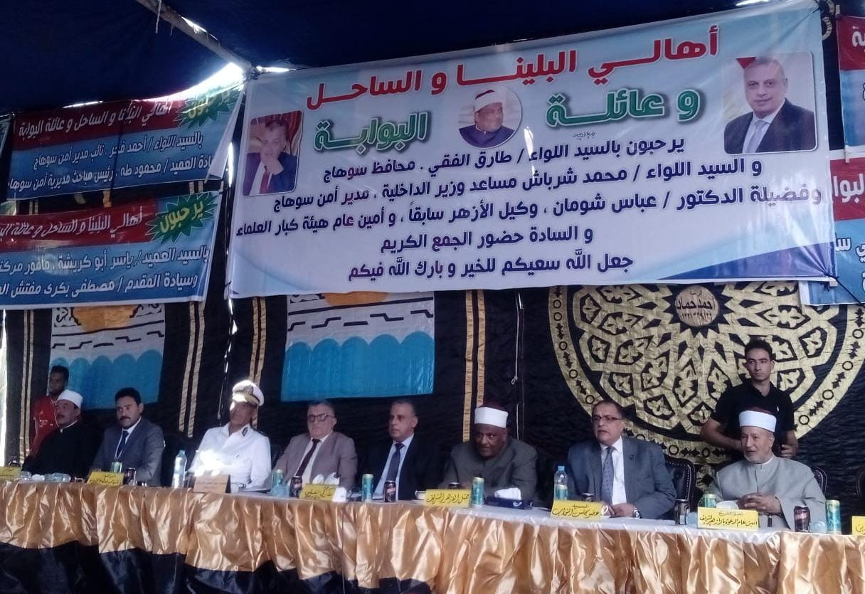 إنهاء خصومة ثأرية