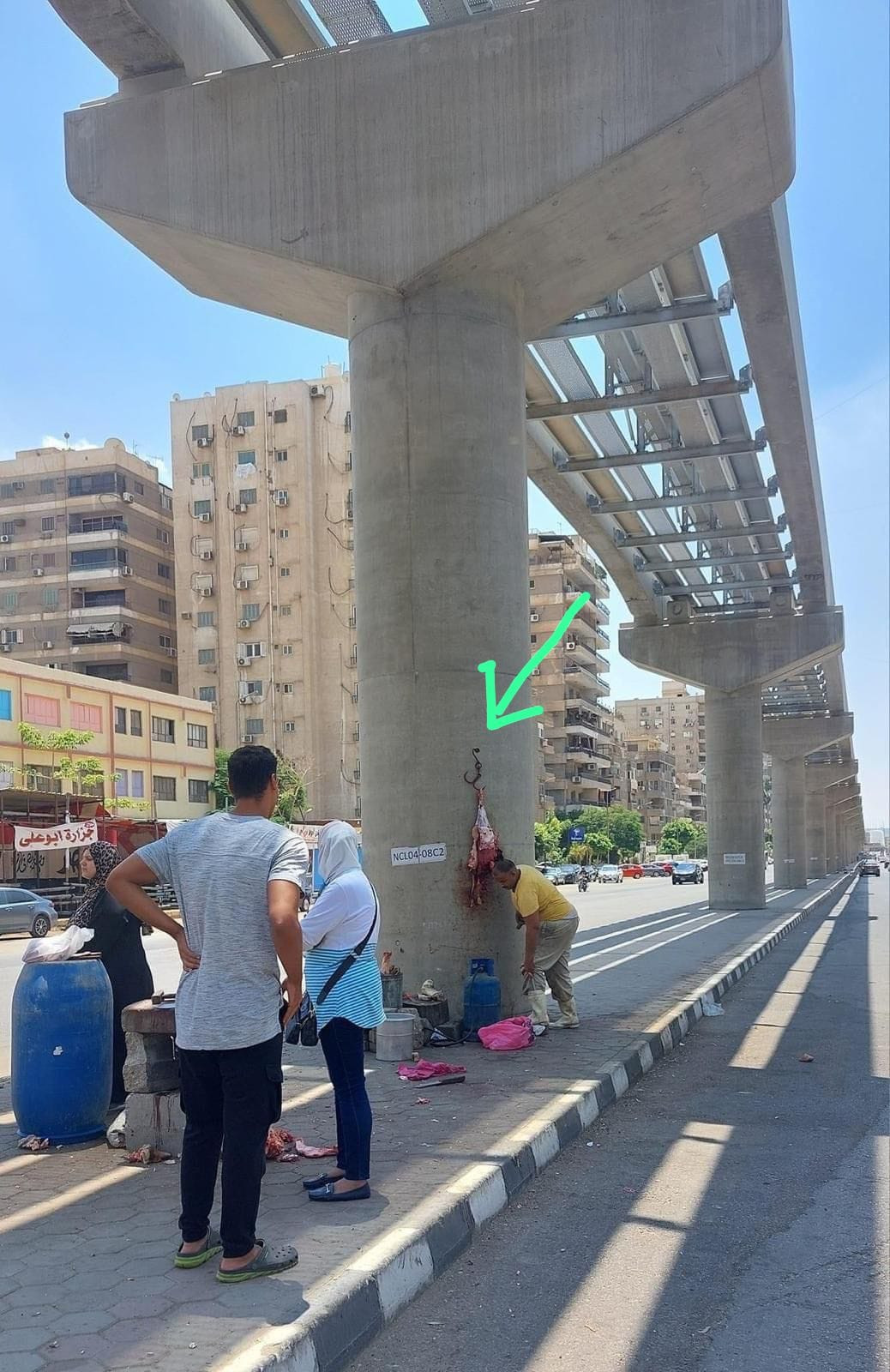 جزار