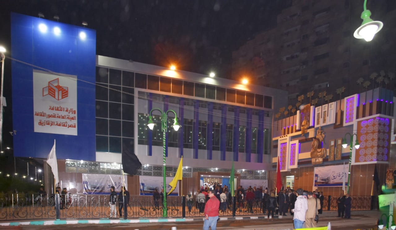 وزارة الثقافة