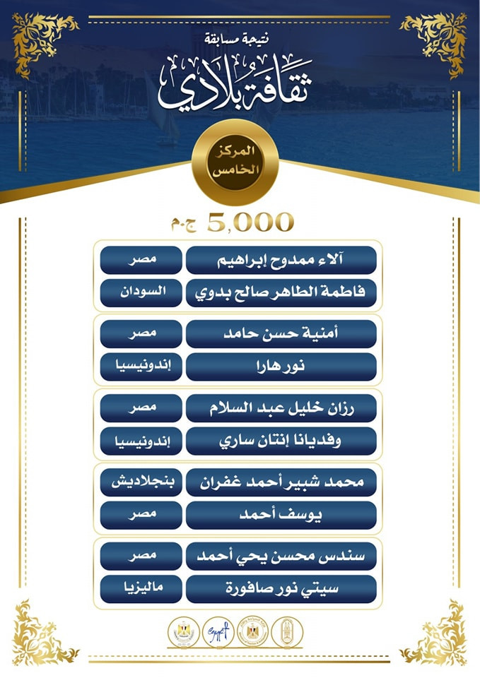 البحوث الاسلامية