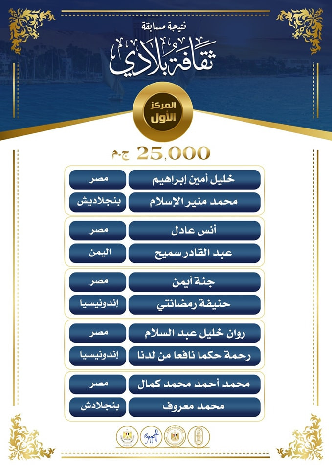 البحوث الاسلامية