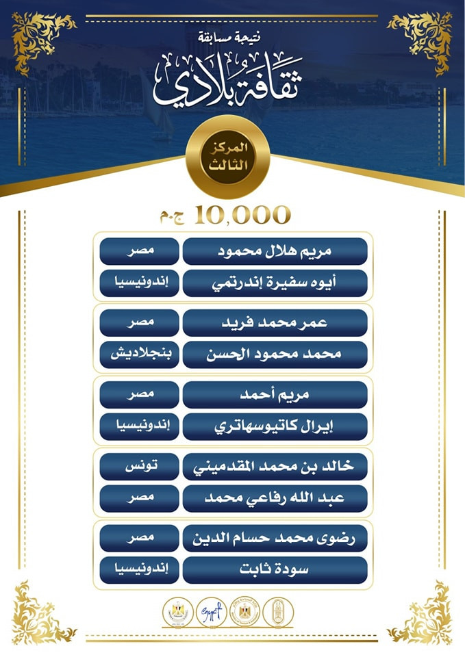 البحوث الاسلامية