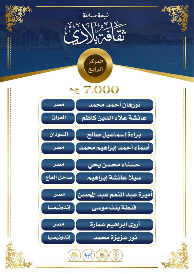 البحوث الاسلامية