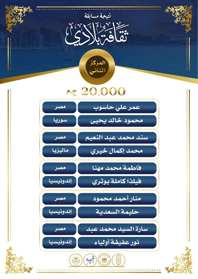 البحوث الاسلامية