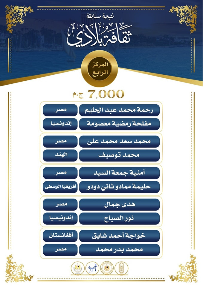 البحوث الاسلامية