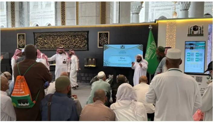 الحرمين