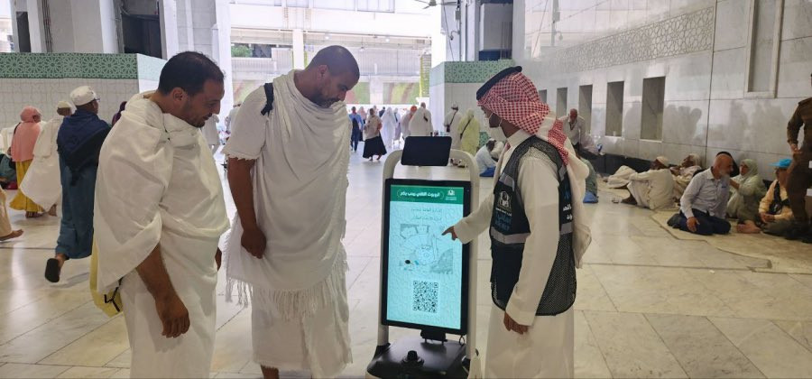 الحرمين