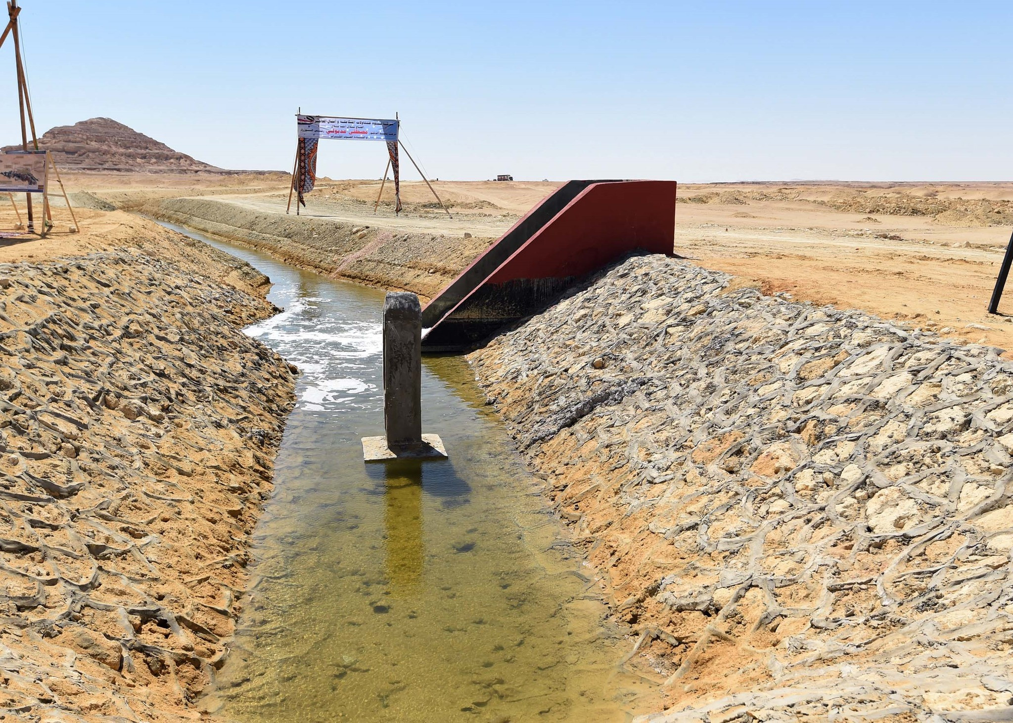 مدبولي