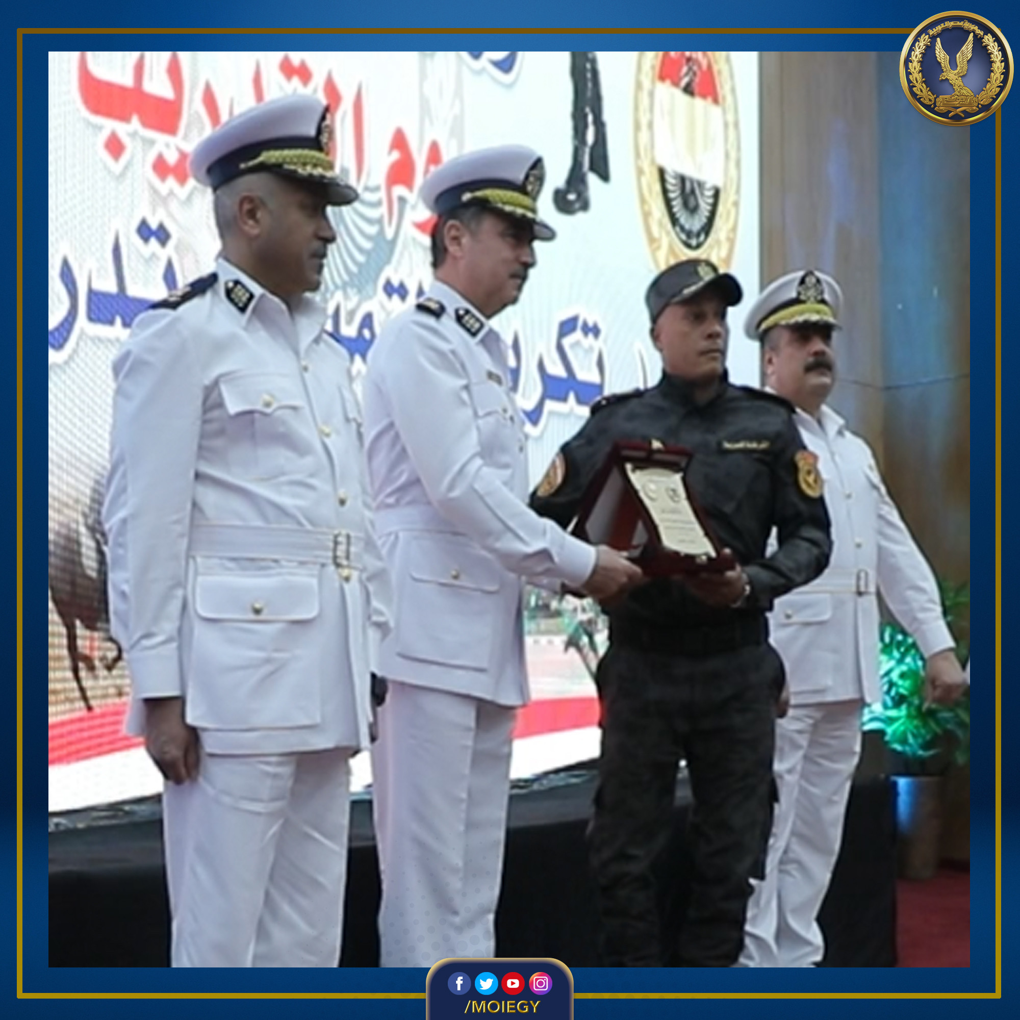 قطاع التدريب بوزارة الداخلية يكرم الجهات الشرطية المتميزة تدريبيا