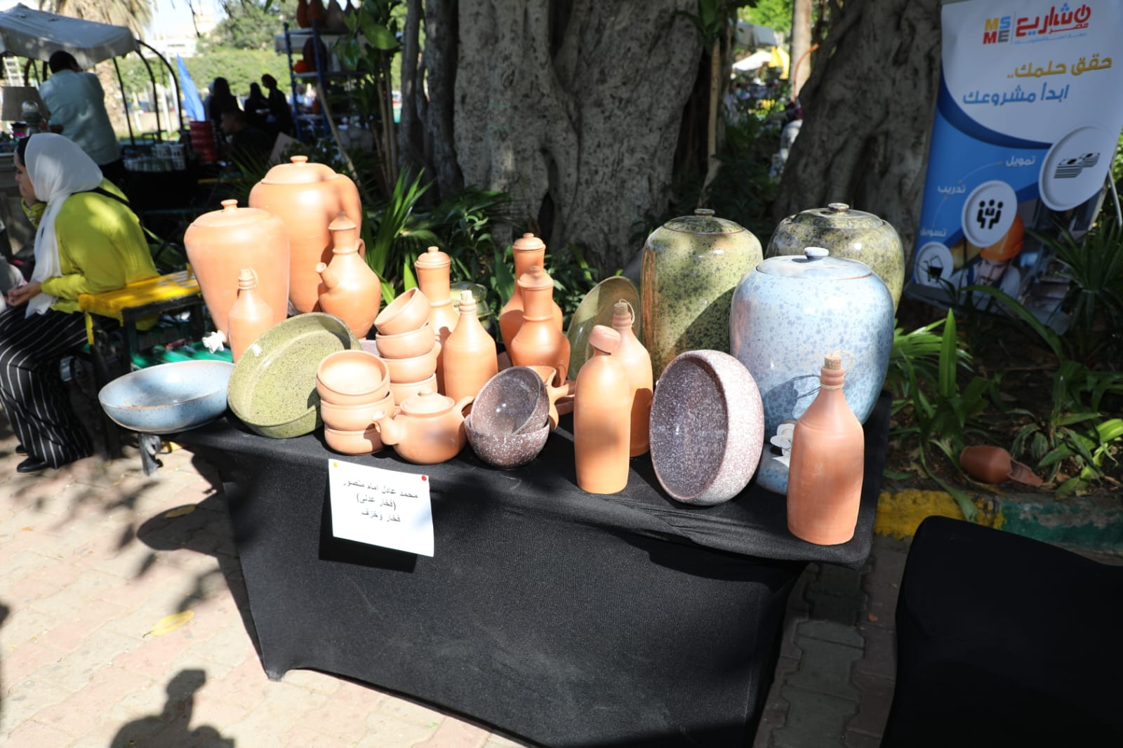 معرض الحرف التراثية